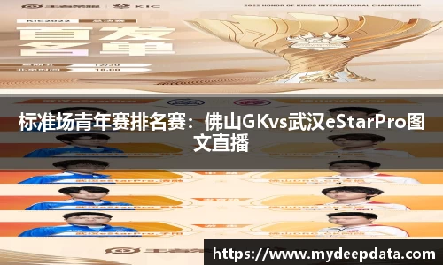 熊猫体育官网