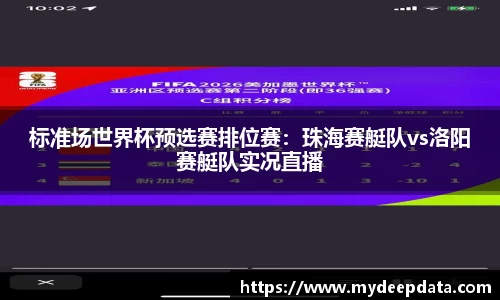熊猫体育