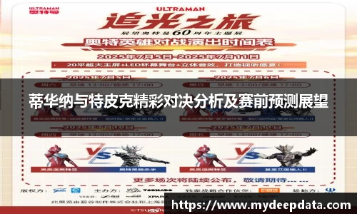 星空·综合体育中国官网