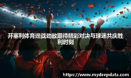 星空·综合体育官方网站